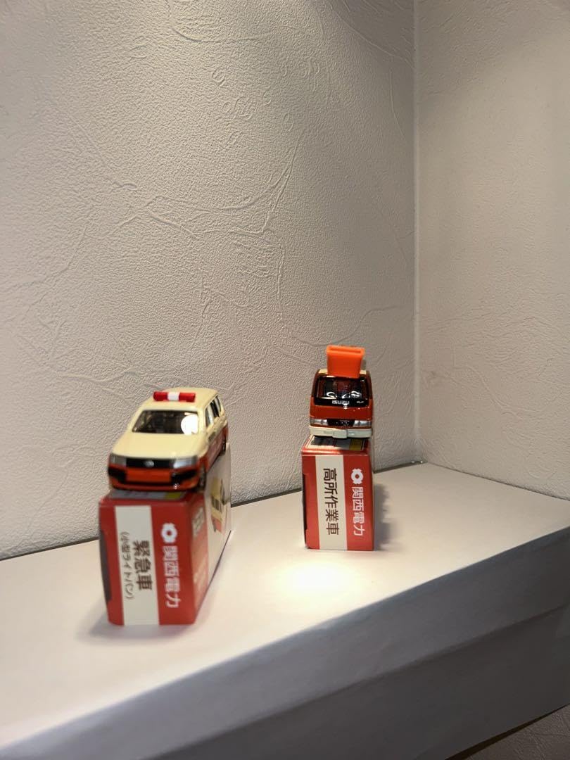 Amazon.co.jp: トミカ 関西電力 2個セット 高所作業車 緊急車 : おもちゃ